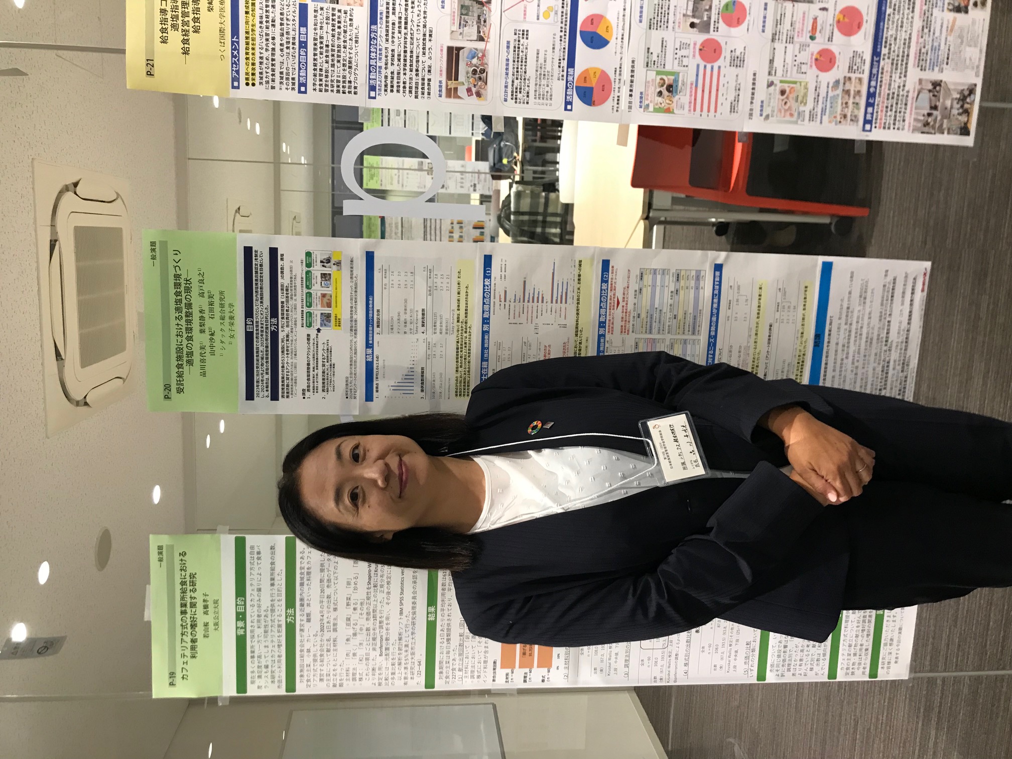 第19回日本給食経営管理学会学術総会」で当社管理栄養士が2題の